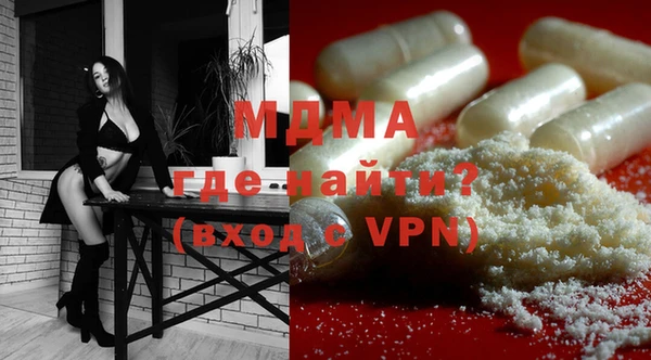 прущая мука Бугульма