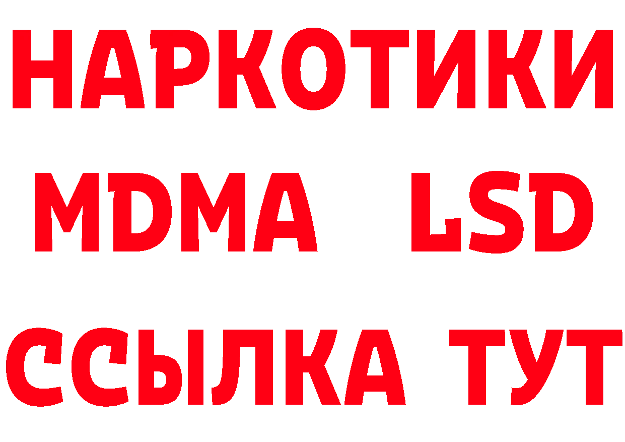 Кетамин VHQ как войти площадка hydra Отрадное